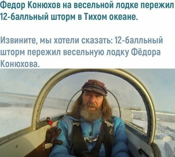Анекдоты, соц-сети и картинки с надписями