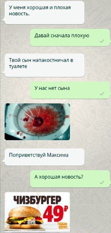 Наркомания, деградация, упоротость.