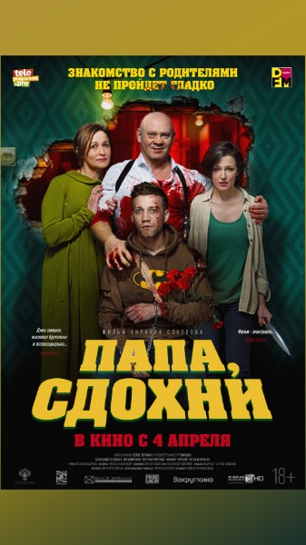 Фильмы, которые стоит смотреть, смотрим сами и советуем другим