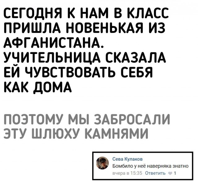 Стирая напильником больную мозоль