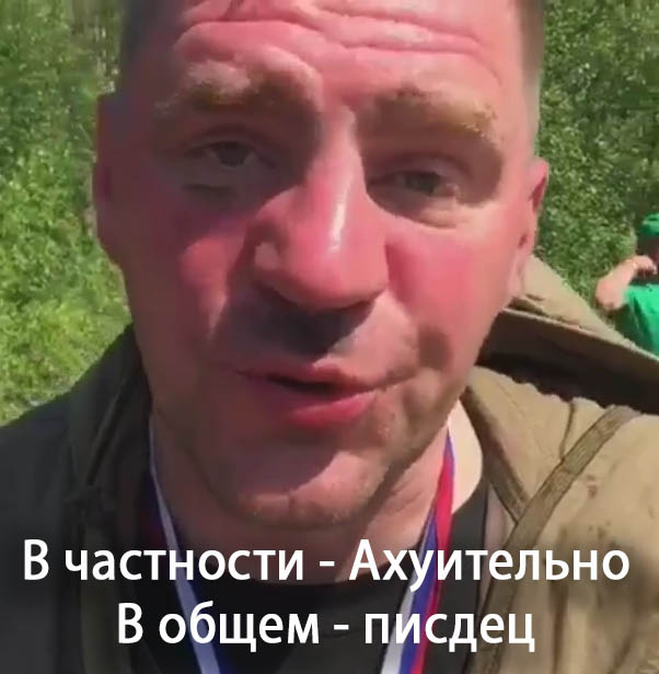Красавчик