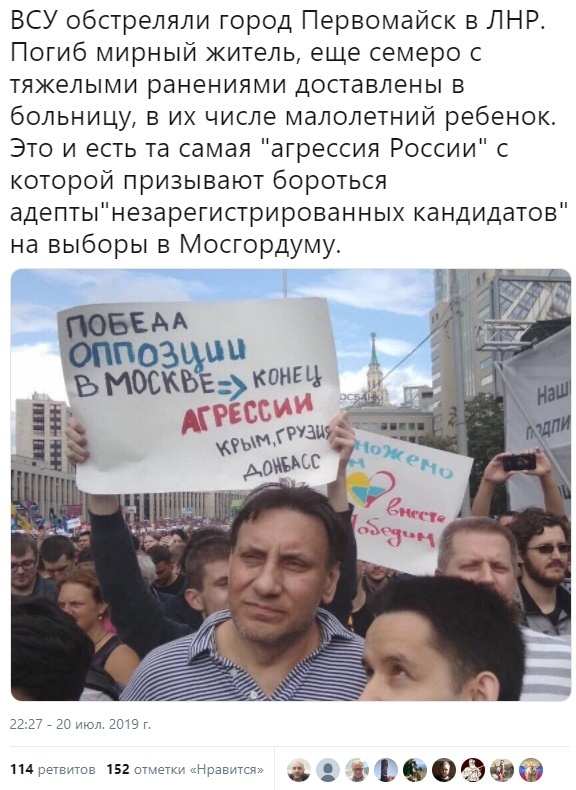 Проспект академика Сахарова сегодня днём