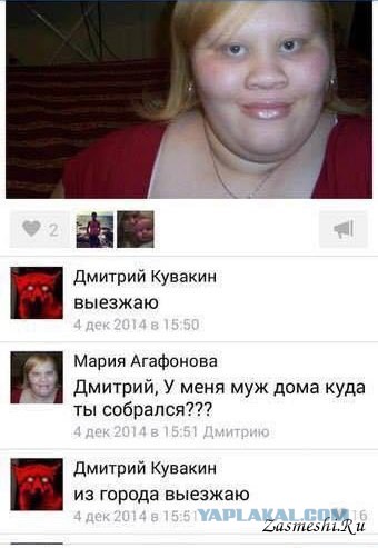 Пацаны, кто пойдёт?
