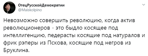 Meat & Beat VS Согласованный митинг 10 август. Подкуп не удался