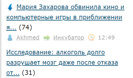 Мария Захарова обвинила кино и компьютерные игры в приближении ядерной войны