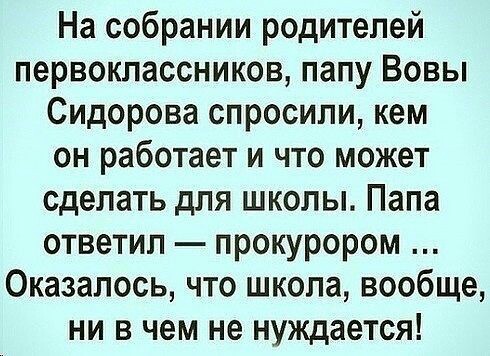 Нестандартный юмор