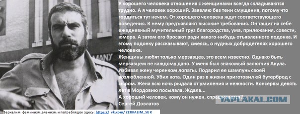 Суровая правда, почему женщины отказывают хорошим мужчинам, а потом страдают и выходят замуж за неудачников
