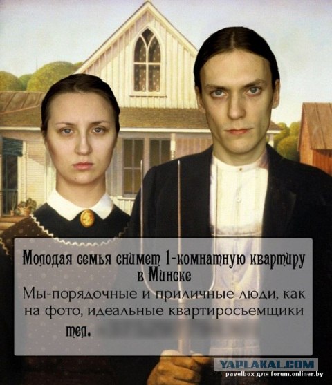 Как правильно искать квартиру