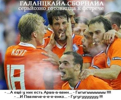 Euro 2008