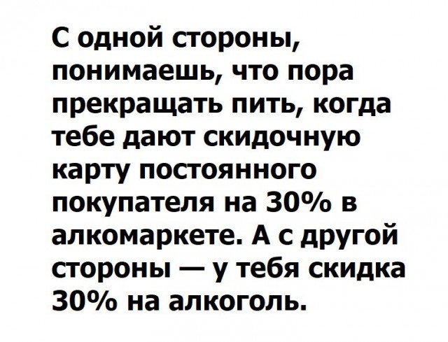 Главный нарколог Минздрава назвал треть населения РФ "тихими алкоголиками"
