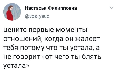 Бредзона 16.03.2020