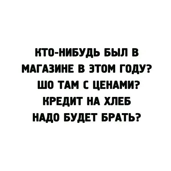 Картинки разные с Коронавирусом и без для настроения!
