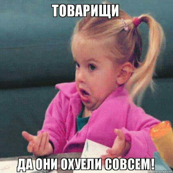 В Тамбове депутаты выписали премию мэру, застрявшей во Вьетнаме