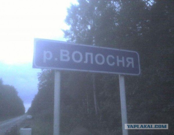 Дорожные знаки и указатели