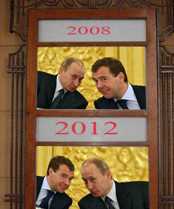 Фотожаба: Сегодня и Завтра