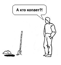 Фотожаба: Скоро дача!