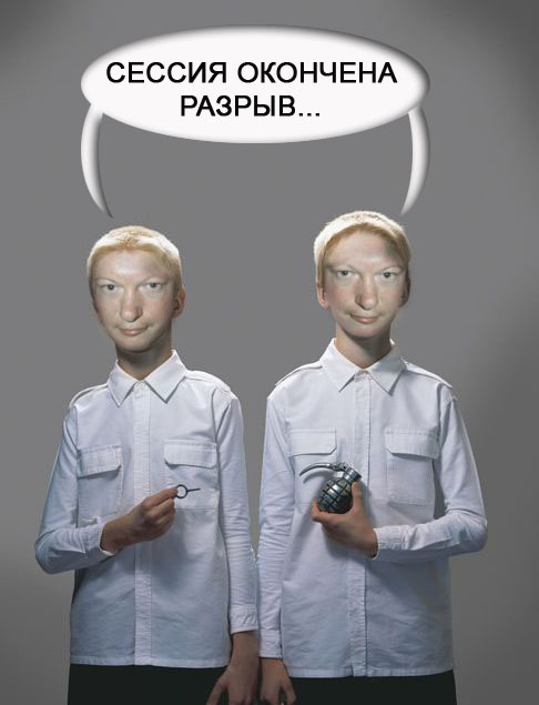 Фотожаба: Звонок в Стрим! Антон Уральский