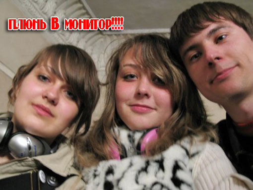 Отжабьте меня пожалуйста