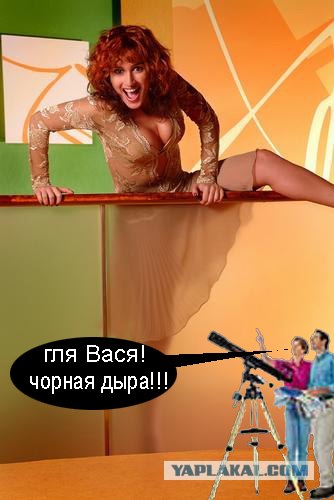 Фотожаба: Тина Канделаки