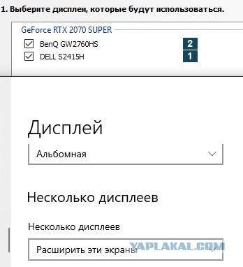 Компьютеры "Горыныч" на основе "Эльбруса" придут в российские школы.И недорого,от 290 тысяч рублей за штуку.