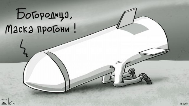 «Роскосмос» назвал 4 миллиарда долларов от НАСА «найденной на улице монеткой»