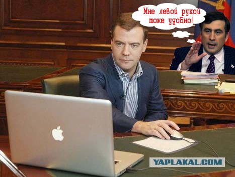 На ЯПе завис