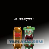 Фотожаба: Граждане!