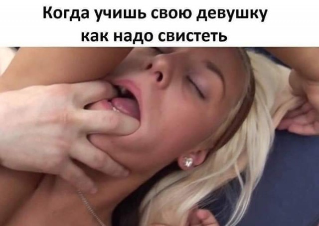 К тяжелому понедельнику. Немного слегка пошлых картинок с надписями 16+ (20.07.2020)