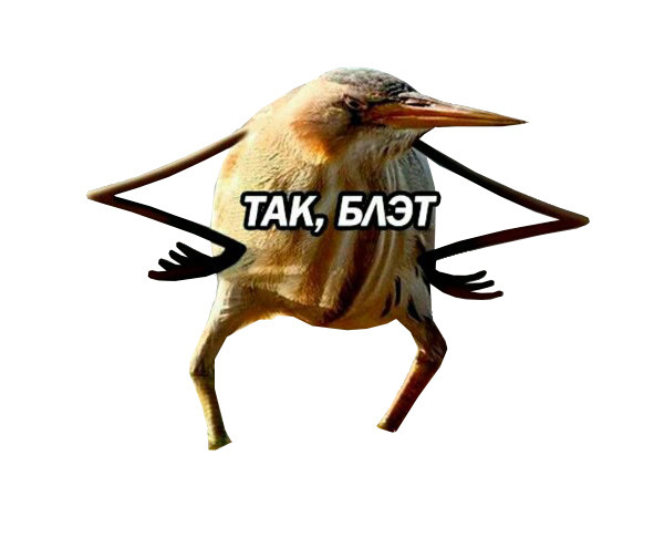 Так блять картинки