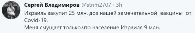 Бредзона 19.08.2020