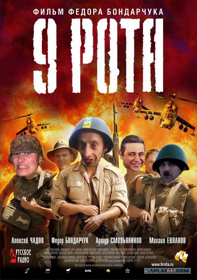Новые актеры в старом кино