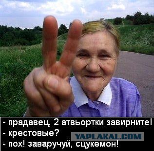 Анкета с сайта знакомств