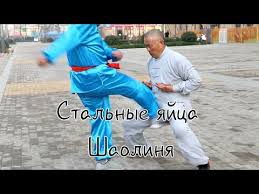 Китайские чудеса физики