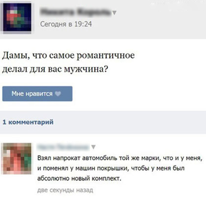 Юмор в картинках 11.11.2020.