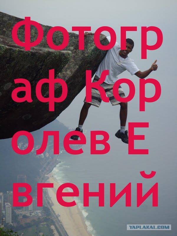 Все хорошо...