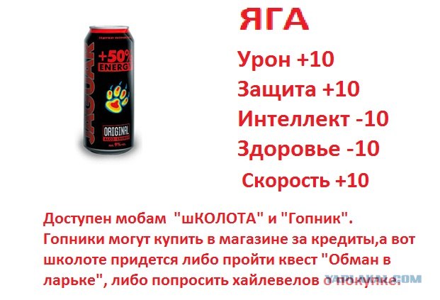Фотожаба: Новая игра от российских разработчиков