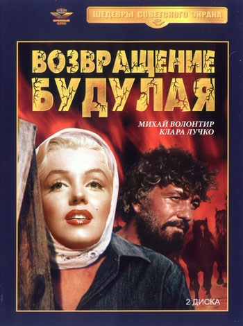 Фотожаба: Если бы они родились в этой стране
