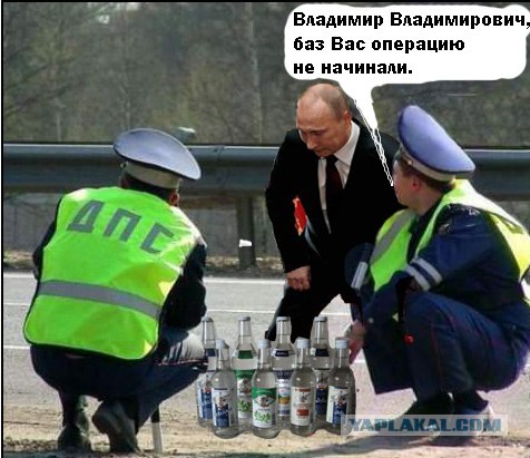 Фотожаба: Эк его раскорячило!