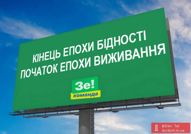 Все будет хорошо, готовьтесь...