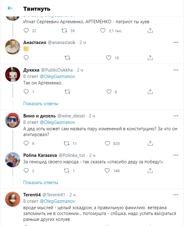 «Король мерзости» и «прыгучее чучело»