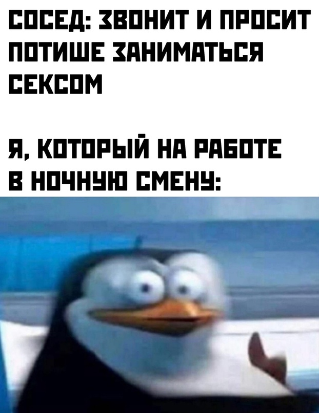 Весёлый полтишок 13.02