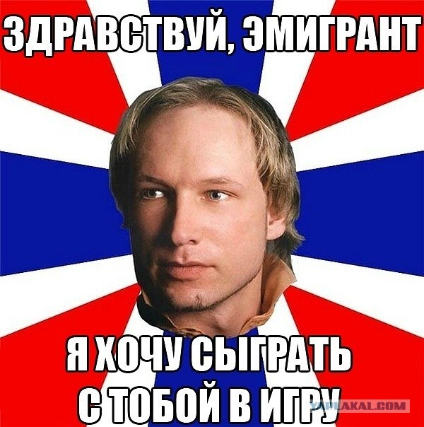 МАсква не для русских, мАсква создал Аллах...