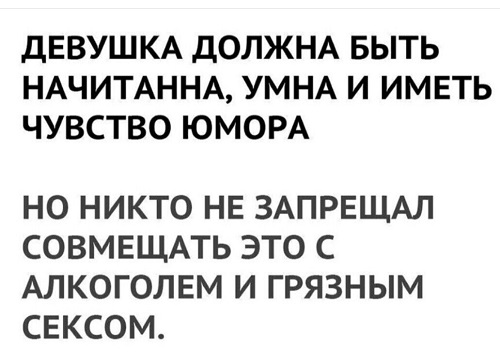 Весёлый полтишок 12.03