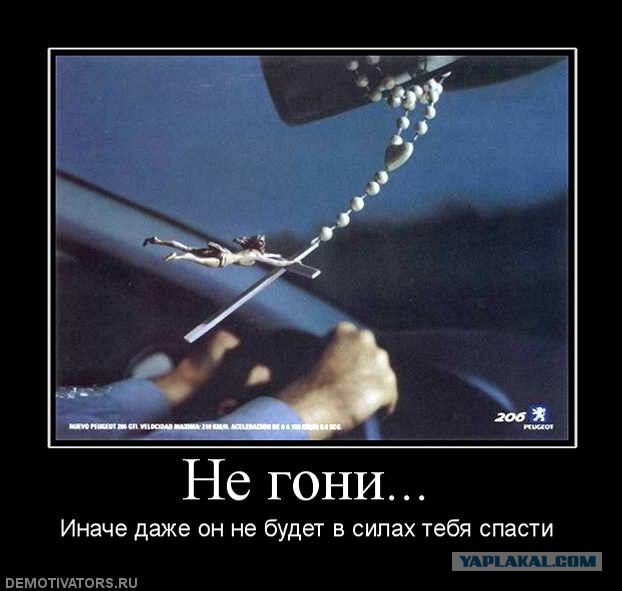 Аквапланирование.