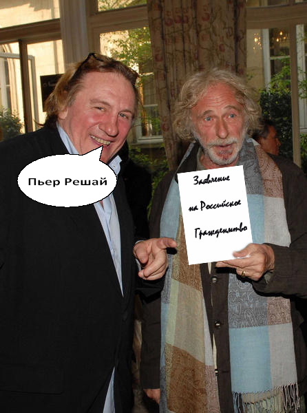 Французский пилот просит российское гражданство