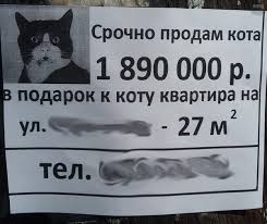 Российский маркетинг
