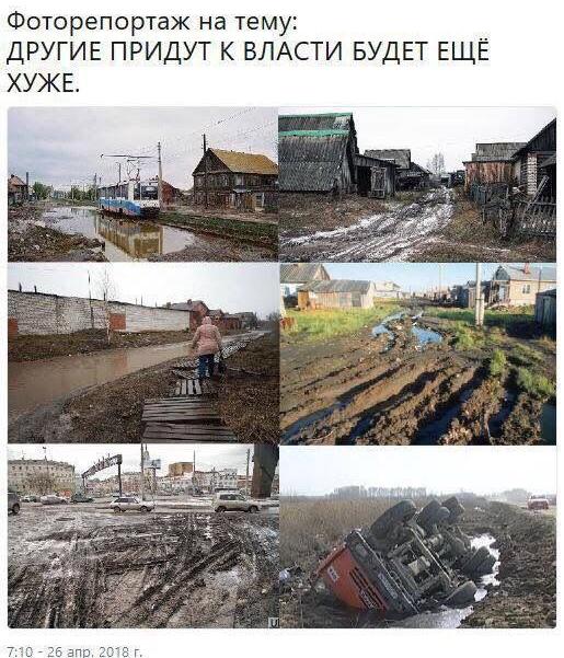 Вы живёте в неудачное время!