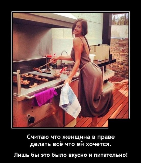 Женщина, соглашаясь лечь с мужчиной, дает согласие на зачатие и рождение ребенка