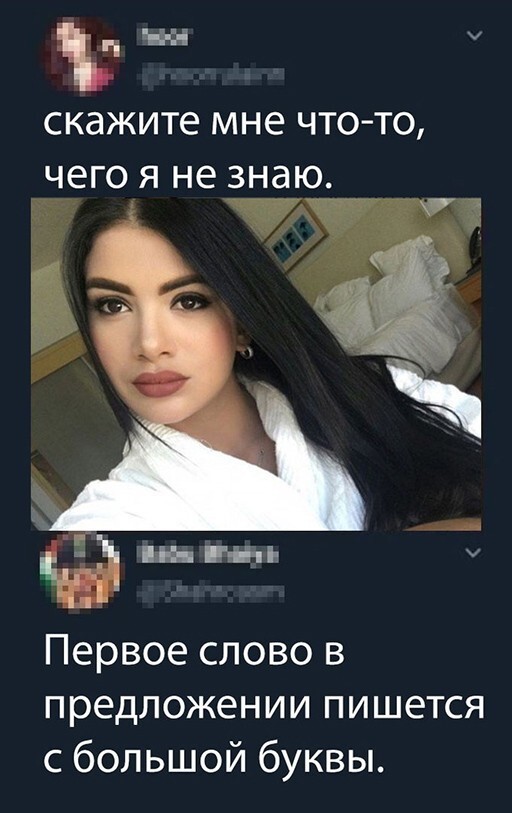 Картинки и мемы для настроения