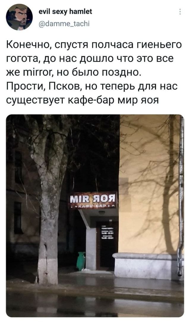 Баянисто-небаянистый юмор 14.05.21